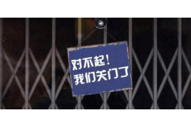 中沙专业讨债公司，追讨消失的老赖