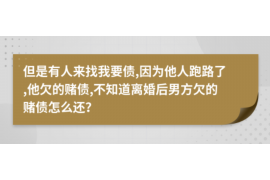 中沙遇到恶意拖欠？专业追讨公司帮您解决烦恼