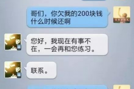 中沙对付老赖：刘小姐被老赖拖欠货款